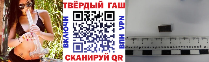 Как найти закладки Никольск Героин Cocaine Меф мяу мяу Гашиш