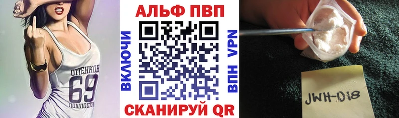 omg ссылка  Никольск  Alpha PVP СК 