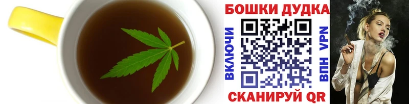 где купить наркоту  мега зеркало  Печенье с ТГК марихуана  Никольск 