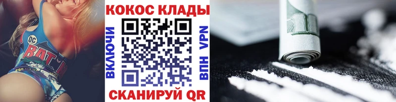 Cocaine Перу  закладки  Никольск 