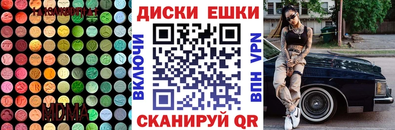 кракен как войти  Никольск  ЭКСТАЗИ ешки 