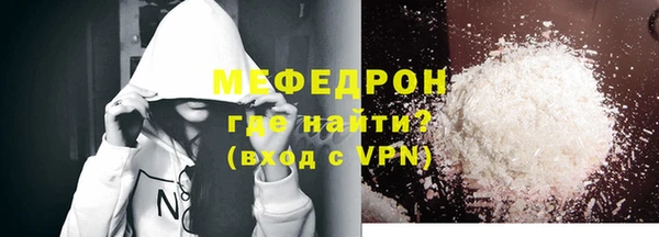 скорость mdpv Балабаново