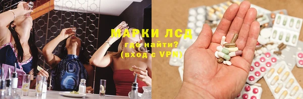 ECSTASY Балахна