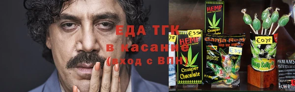ECSTASY Балахна