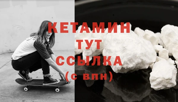 кокаин премиум Баксан