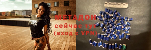 ECSTASY Балахна