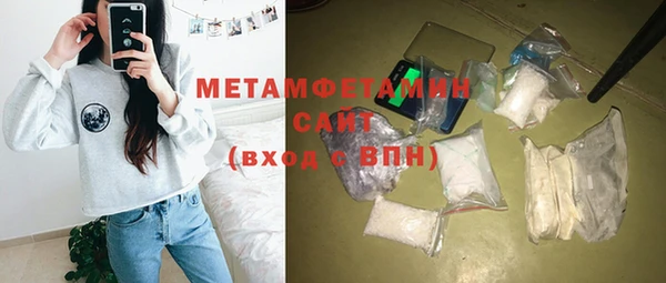 ECSTASY Балахна