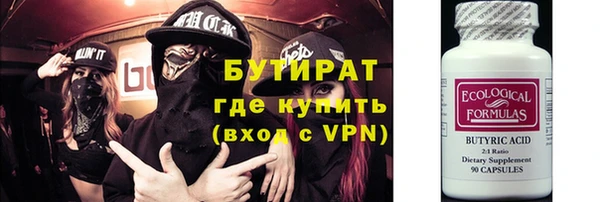 кокаин премиум Баксан