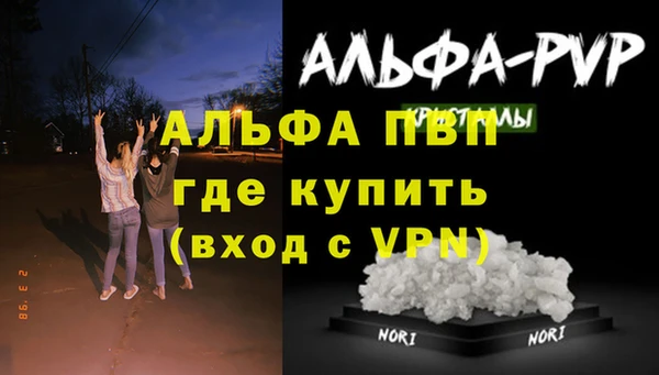 скорость mdpv Балабаново