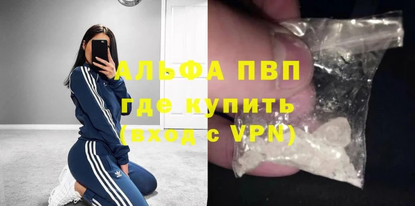 скорость mdpv Балабаново