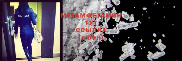 кокаин премиум Баксан
