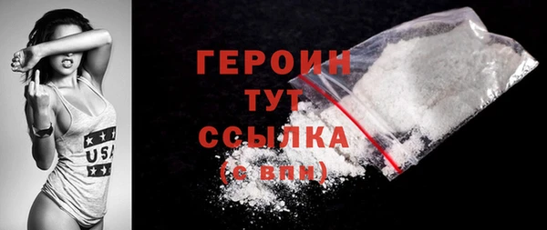 кокаин премиум Баксан