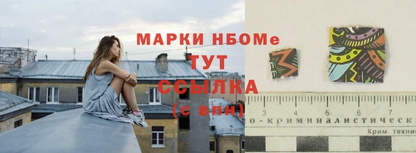 скорость mdpv Балабаново