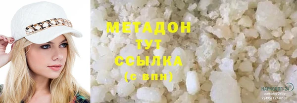 кокаин премиум Баксан
