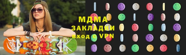 скорость mdpv Балабаново