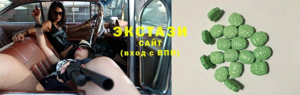 ECSTASY Балахна