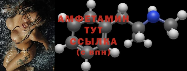 ECSTASY Балахна