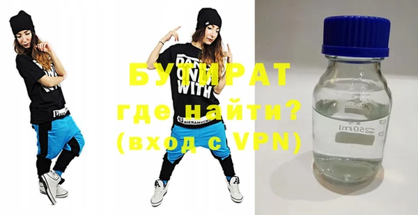 кокаин премиум Баксан