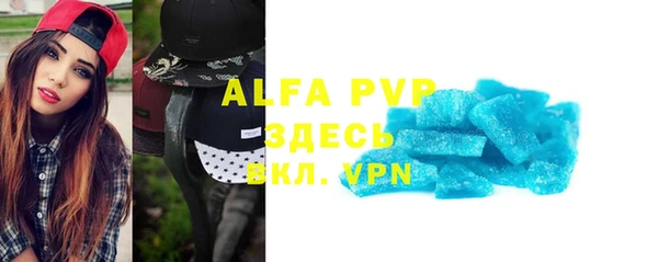 скорость mdpv Балабаново
