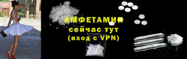 кокаин премиум Баксан