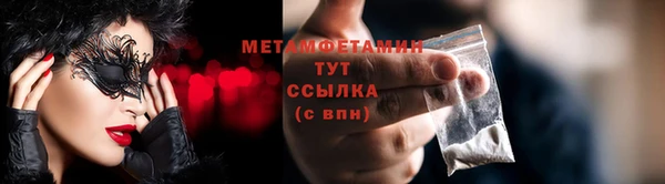 ECSTASY Балахна