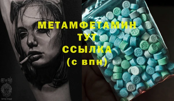 ECSTASY Балахна