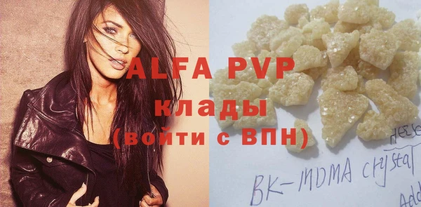 ECSTASY Балахна