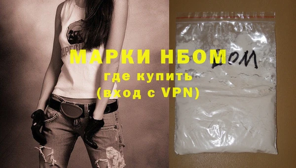 кокаин премиум Баксан