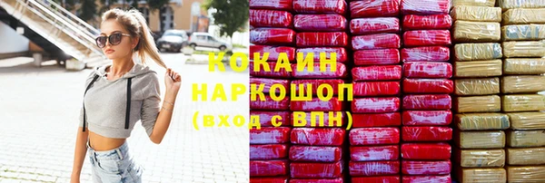ECSTASY Балахна