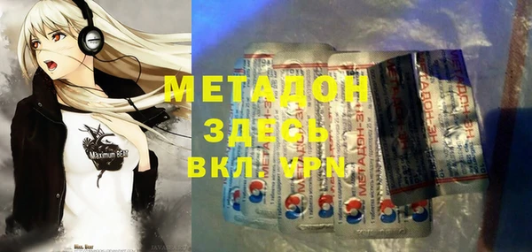 скорость mdpv Балабаново