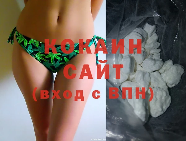 ECSTASY Балахна