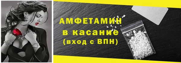 ECSTASY Балахна