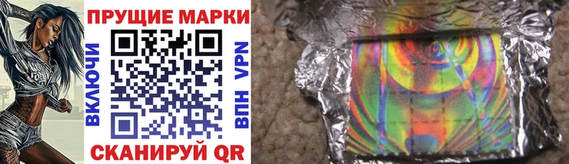 сколько стоит Никольск Марки NBOMe 1,5мг