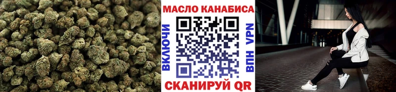 купить наркоту  даркнет как зайти  Дистиллят ТГК гашишное масло  Никольск 