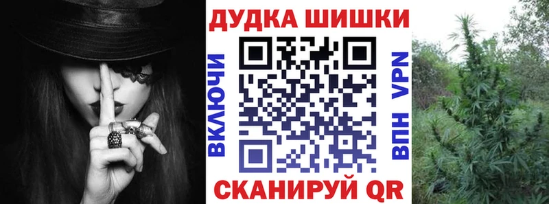 Бошки Шишки SATIVA & INDICA  где продают наркотики  OMG ТОР  Никольск 